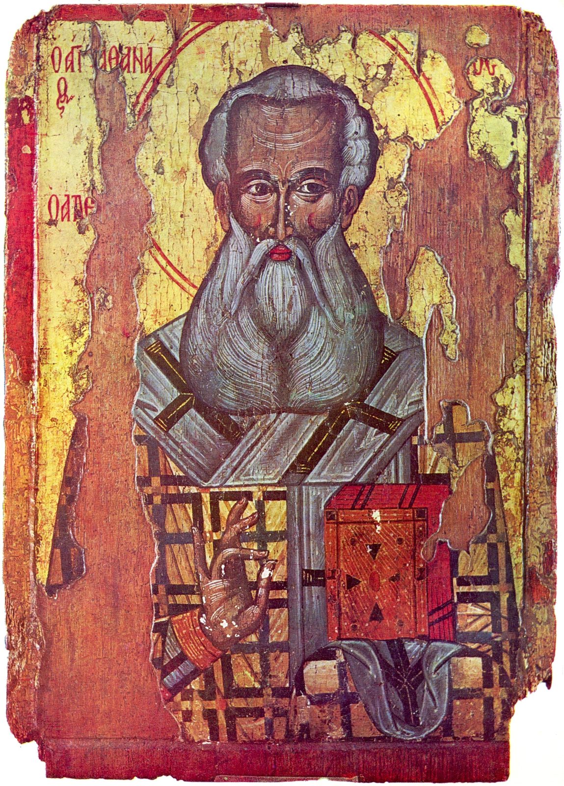 Icon of St. Athanasius the Great, Patriarch of Alexandria (4th century), early patristic witness to the Apostles Fast
