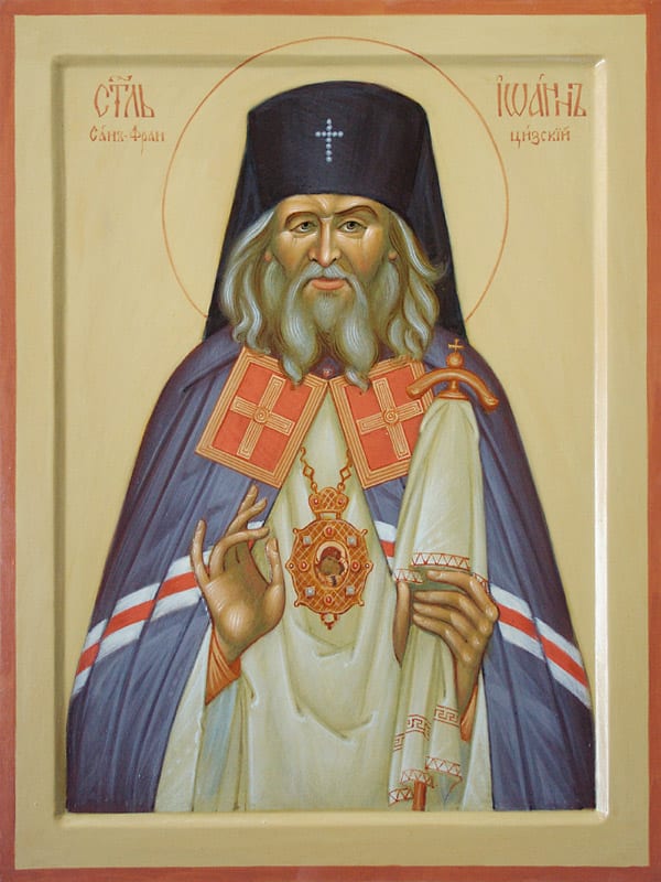 Icon of Saint John of Shanghai and San Francisco, an Orthodox bishop in a black klobuk and blue mantle